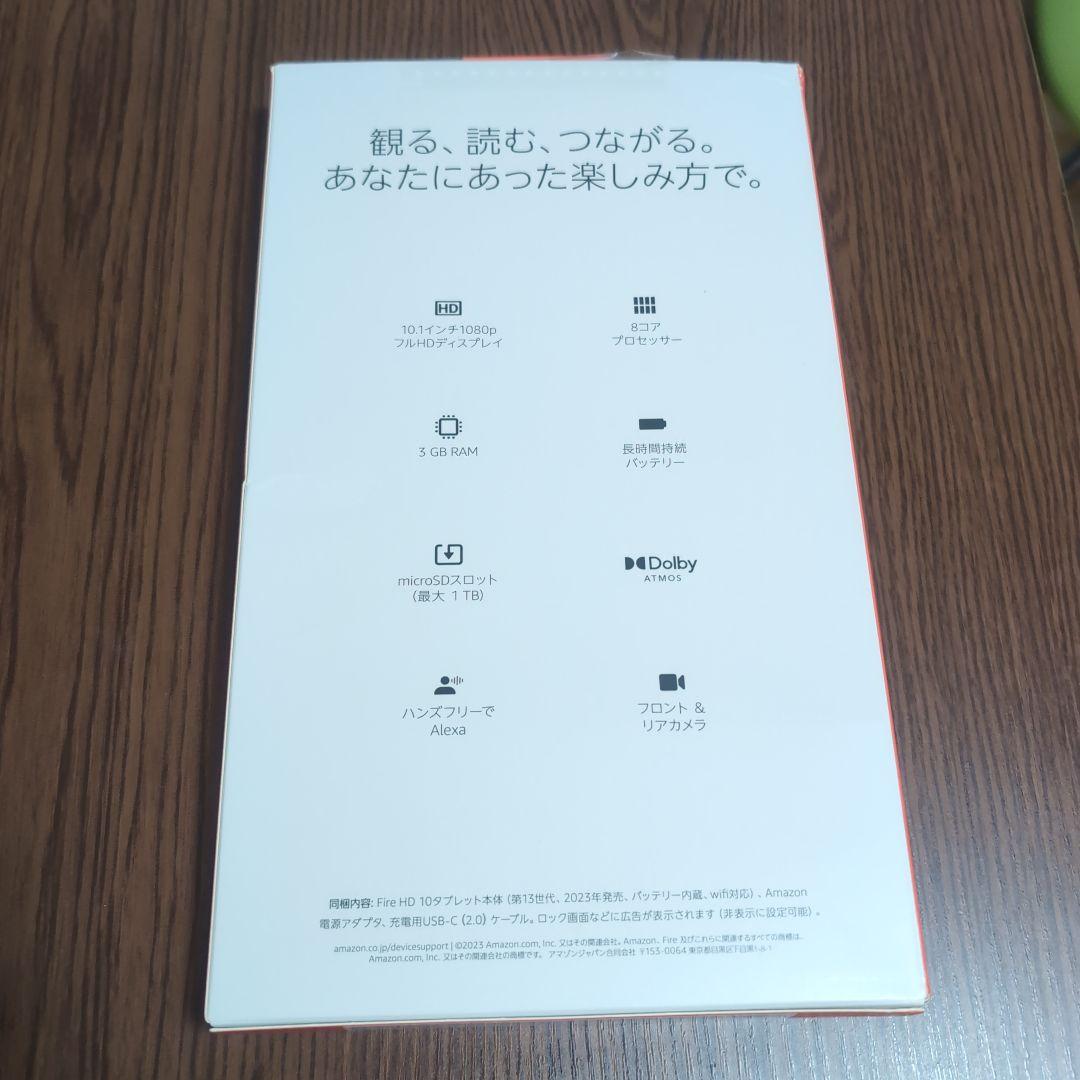 Amazon Fire HD 10 タブレット 32GB パープル 紫