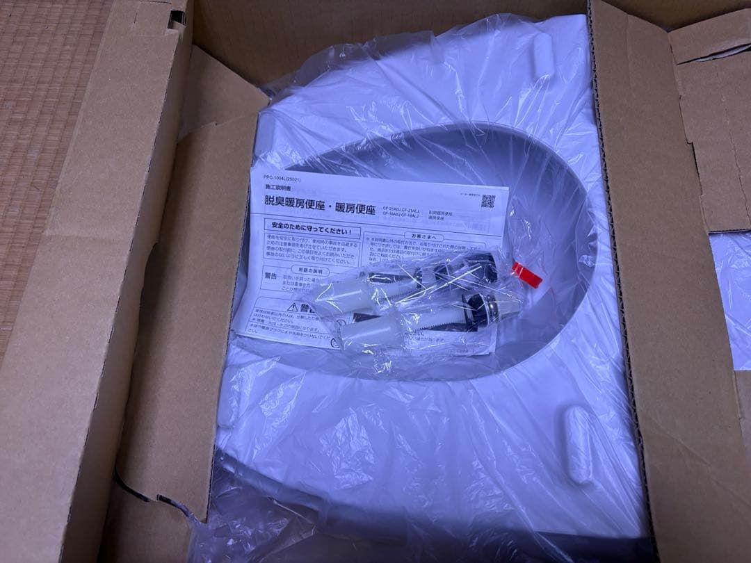 リクシル LIXIL/INAX CF-18ALJ/BW1暖房便座　ピュアホワイト