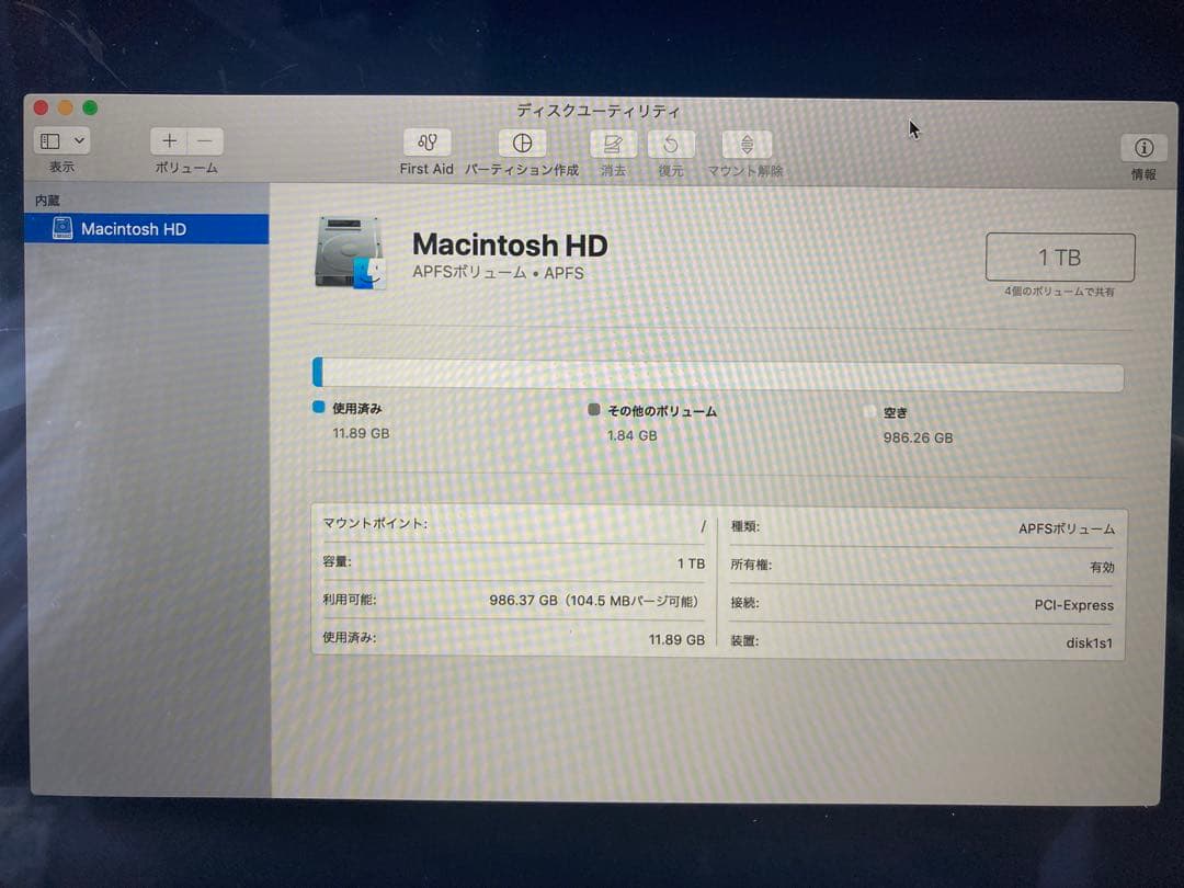 【美品】MacBookPro15（Mid2015）i7 16GB SSD1TB