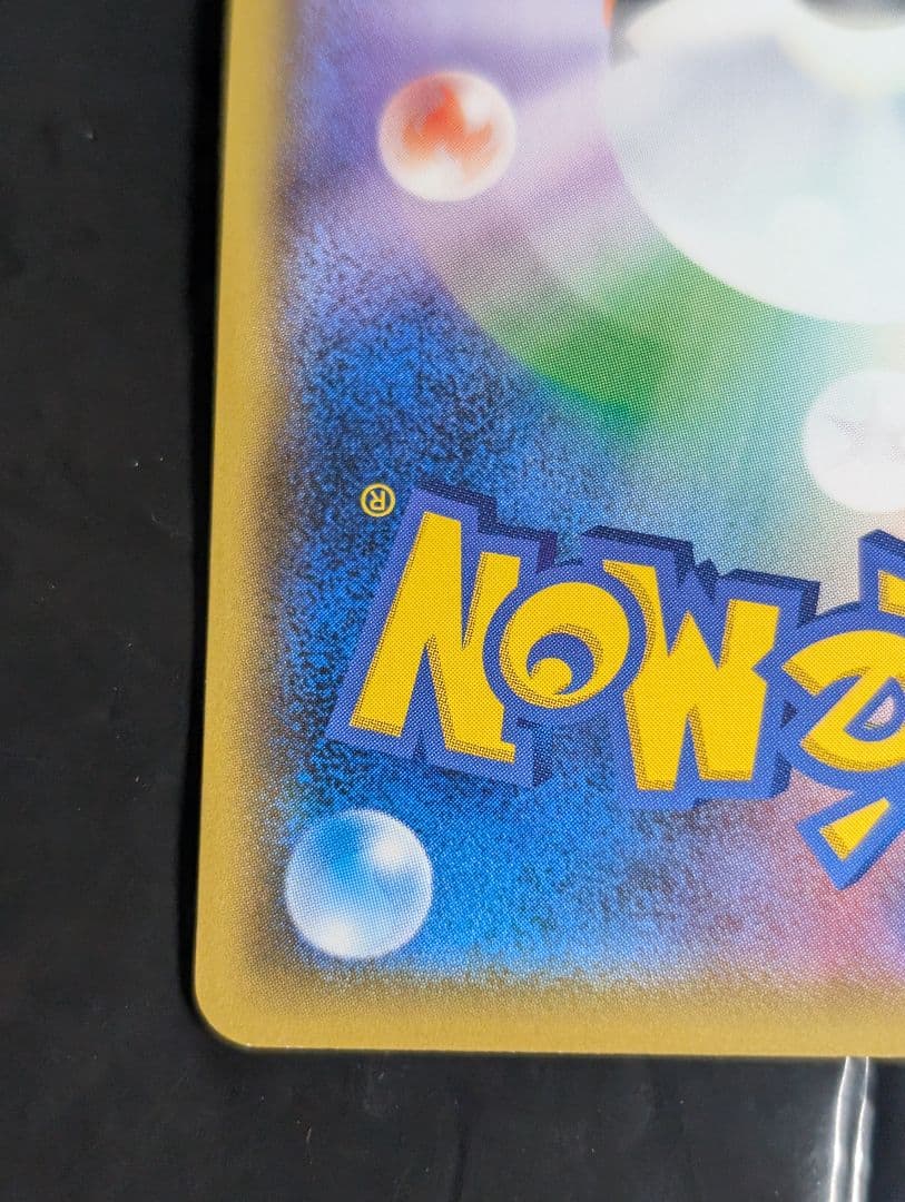 ソニア【SR】{077/070} [s1a]