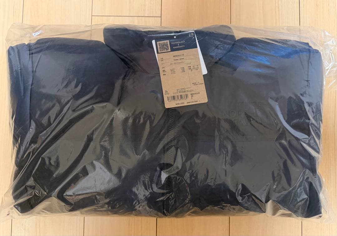 【最終値下】ノースフェイスNuptse ヌプシ　バルトロ　ノース　限定　新品