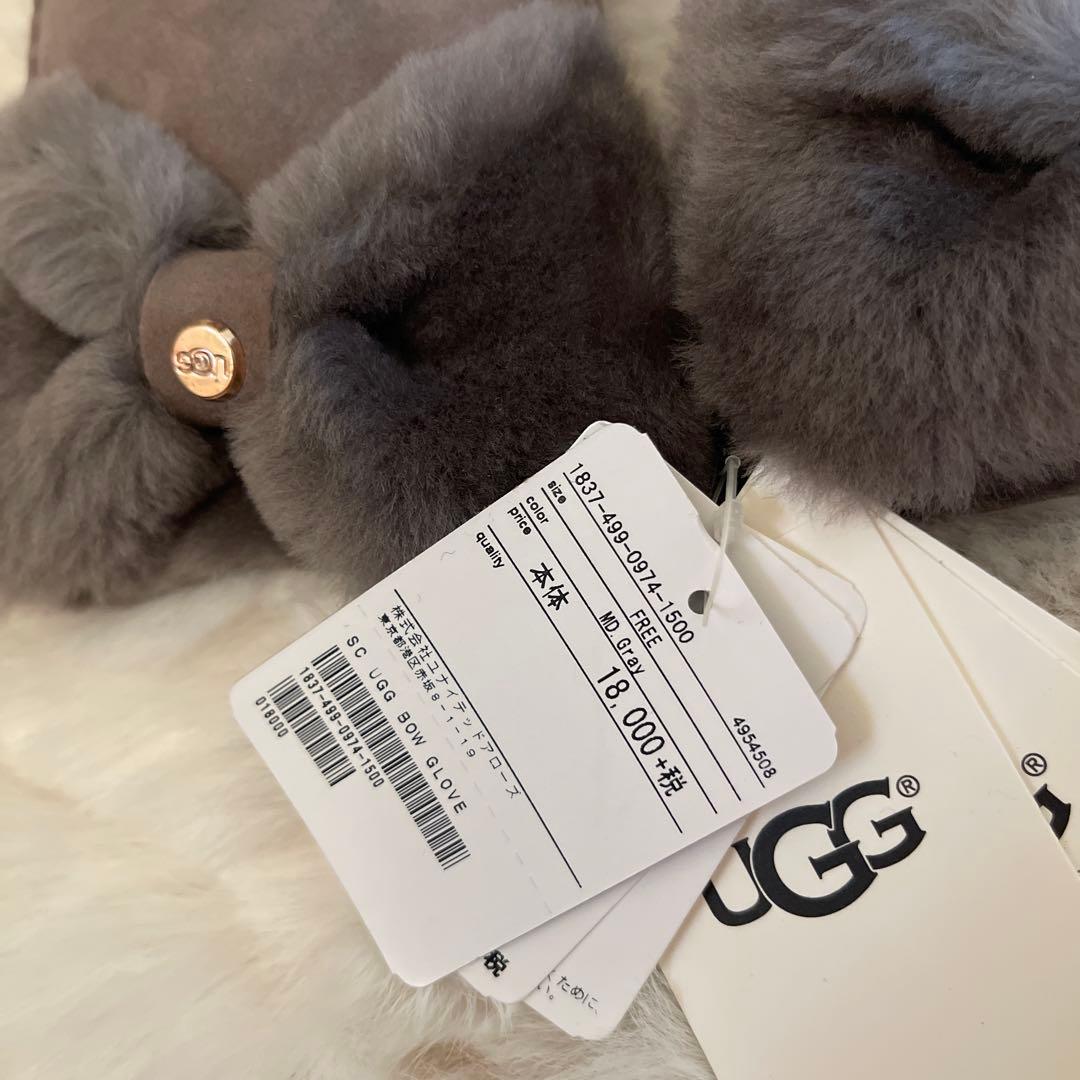 【新品タグ付き】UGG ファー付きリボン手袋 Mサイズ　グレー