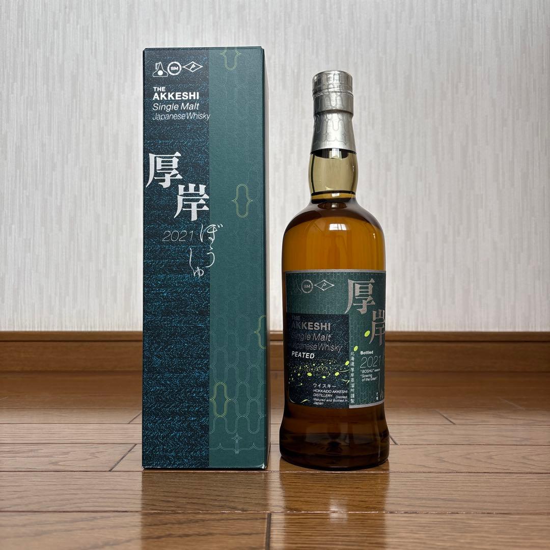 厚岸 芒種 シングルモルト ウイスキー