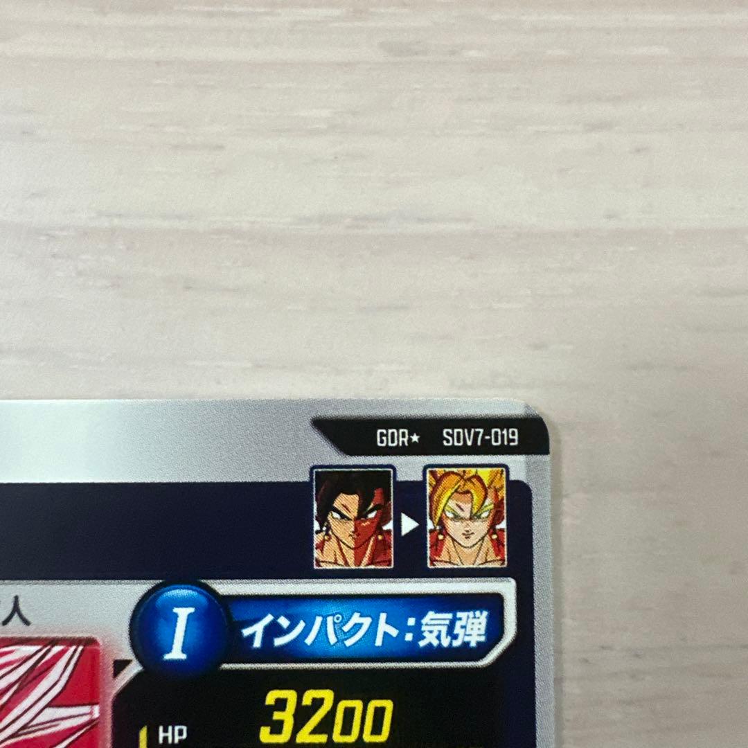 ドラゴンボールスーパーダイバーズ SDV7-019 ベジット パラレル