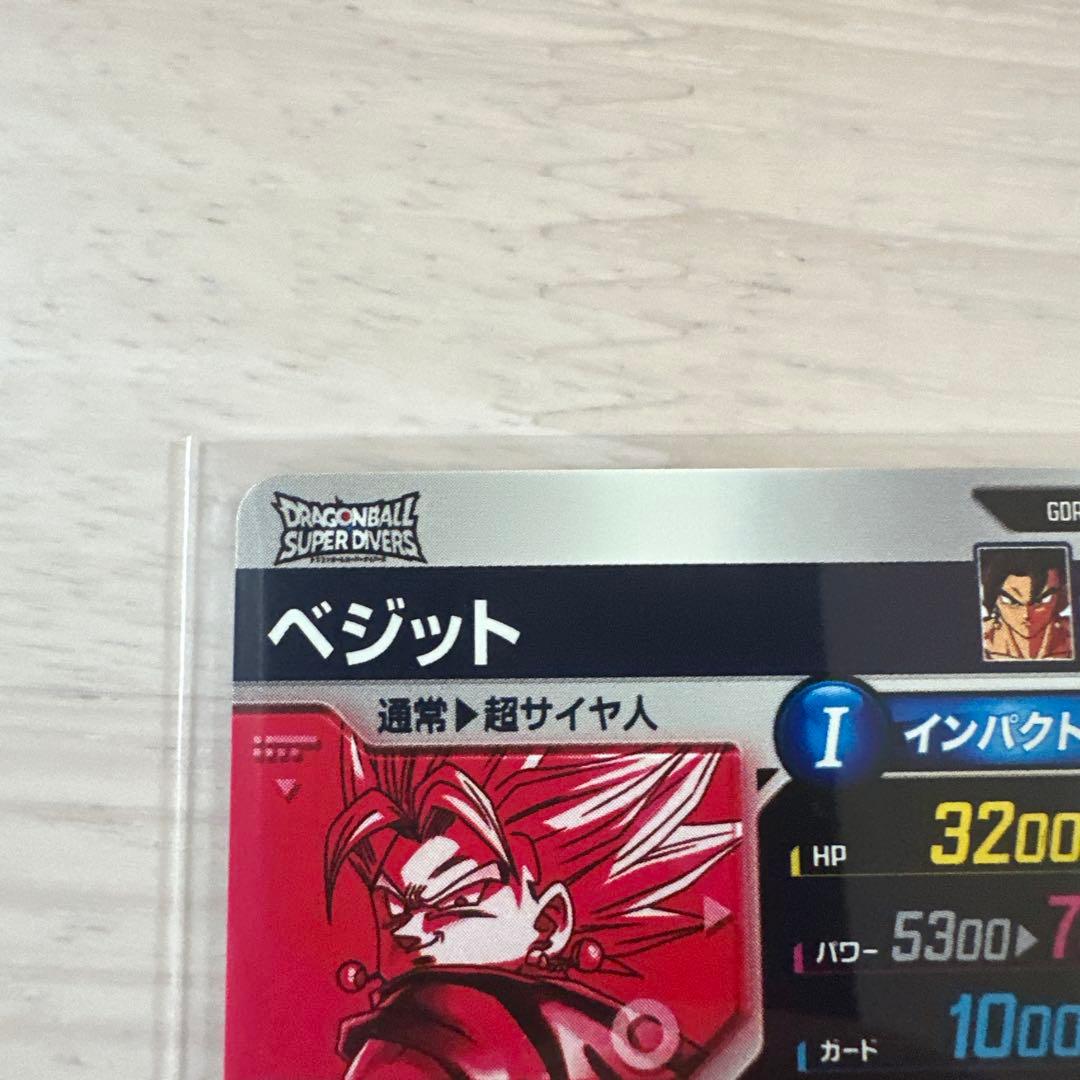 ドラゴンボールスーパーダイバーズ SDV7-019 ベジット パラレル