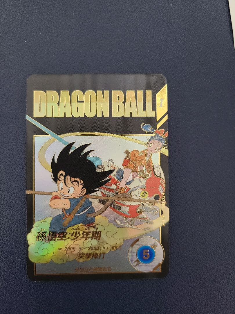 ドラゴンボールダイバーズ EX2-009 パラレル 孫悟空少年期