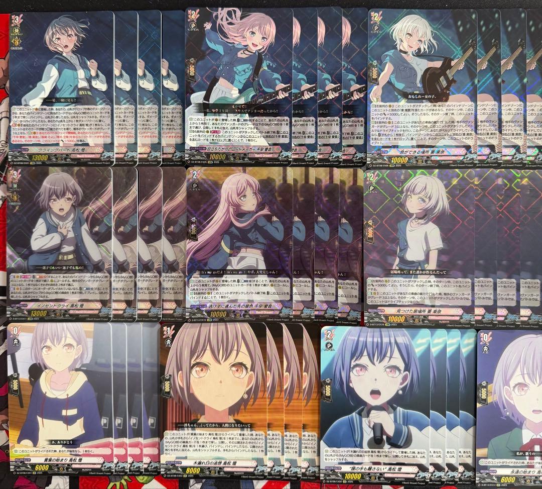 MyGO!!!!! ヴァンガード　4コンセット　デッキ　BanG Dream!