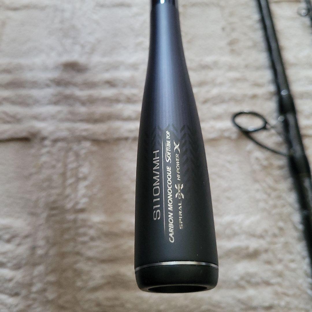 NESSA XR ショアジギングロッド　S110M/MH