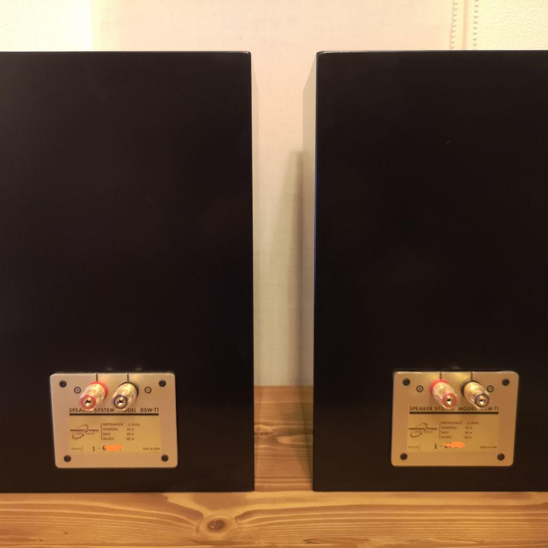 スピーカー　REQST PRO DSW-T1 ペア　レクストプロ