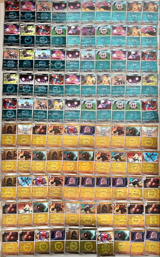 ポケモンカード　メガドリームex ミラー　500枚　まとめ売り　引退品