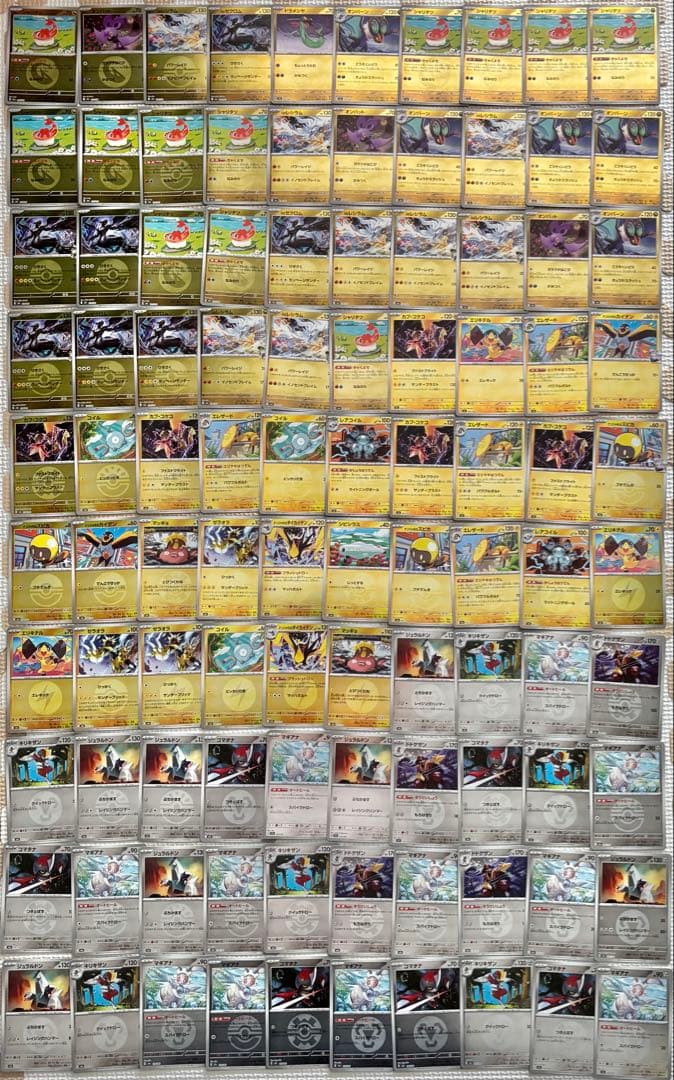 ポケモンカード　メガドリームex ミラー　500枚　まとめ売り　引退品