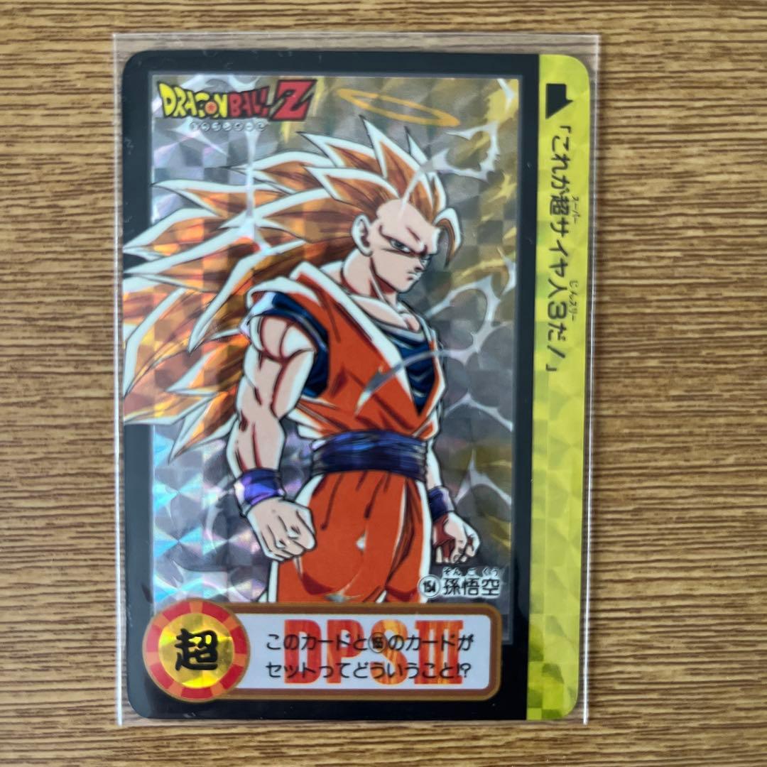 ドラゴンボールカードダス究極博限定10億枚突破記念