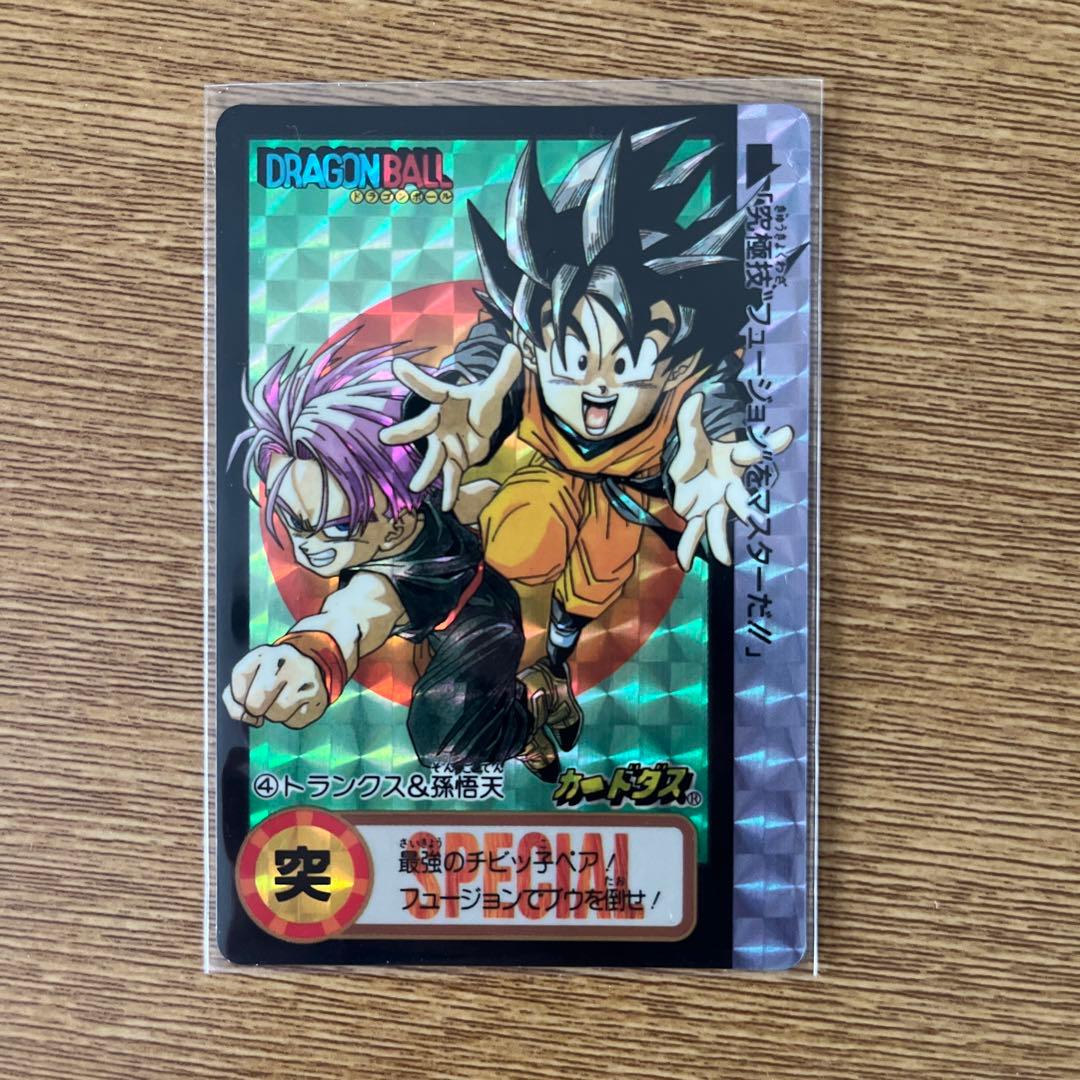 ドラゴンボールカードダス究極博限定10億枚突破記念