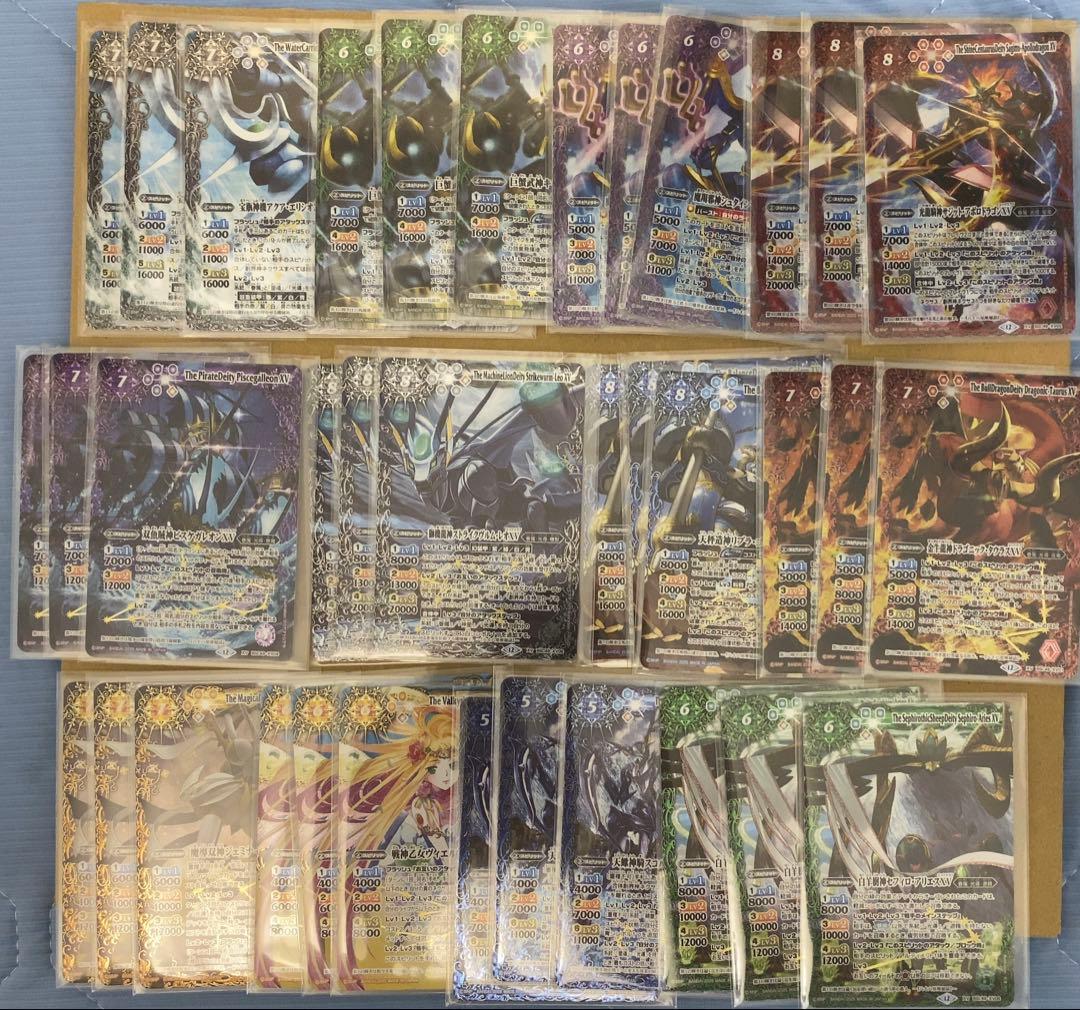 美品　説明欄必読　バトスピ 巡る星々 3コン 全種セット　値下げはコメントから⭕️