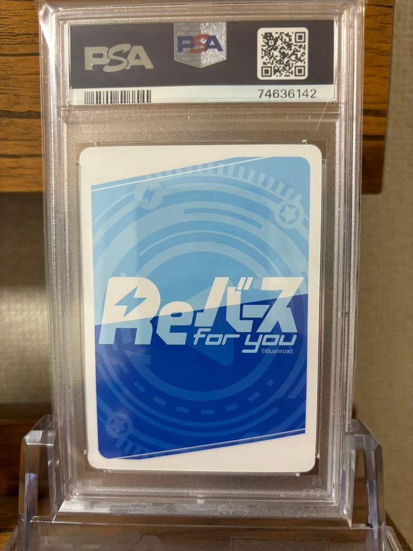 Reバース　ホロライブ　宝鐘マリン　BP PSA10