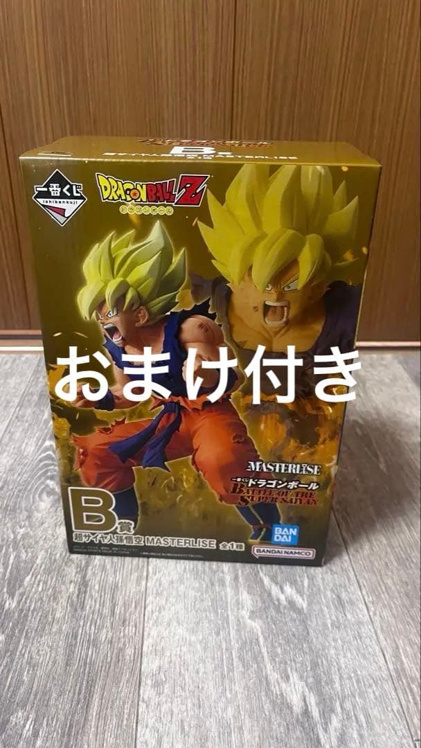 一番くじ　ドラゴンボール　B賞 孫悟空　おまけ付き