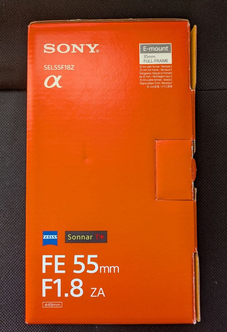 ソニー 単焦点レンズ Sonnar T* FE 55mm F1.8 ZA