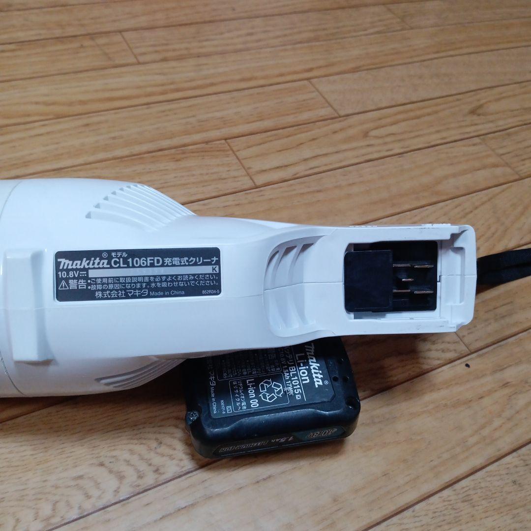 マキタ10.8V充電式クリーナCL106FD バッテリー2個付