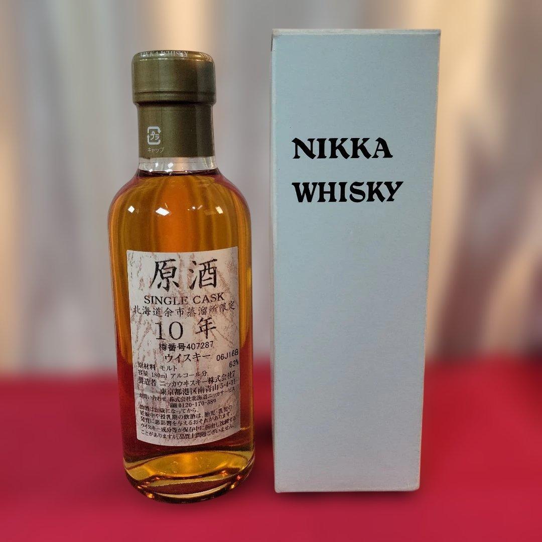NIKKA ウイスキー SINGLE CASK 10年　未開封品