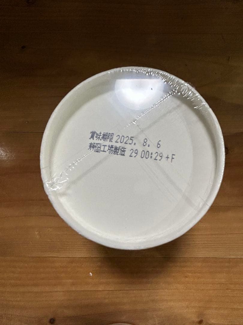 みそきんラーメン12 みそきんメシ8