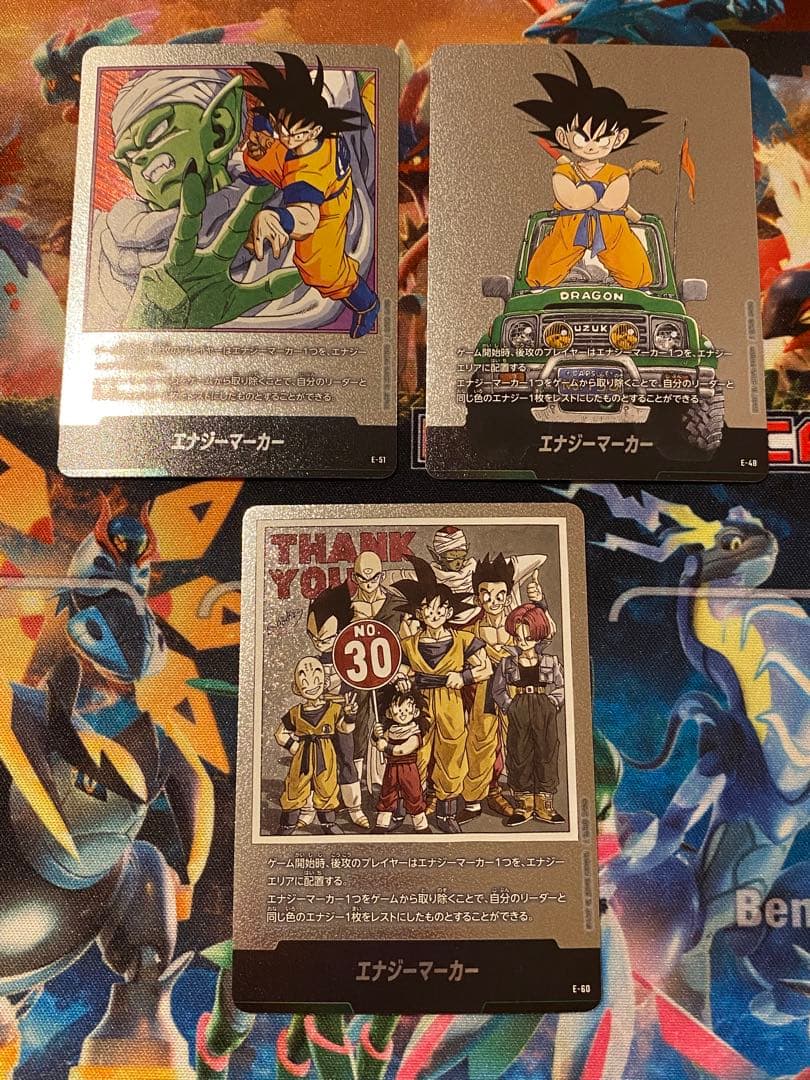 3枚セット　マンガブースター　エナジーマーカー　E-51 E-48 E-60