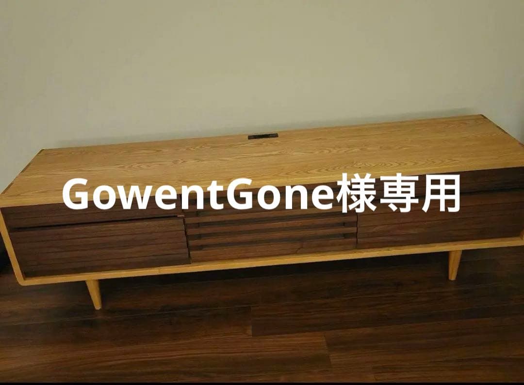 【GowentGone】ACTUS　RELIEF テレビボード