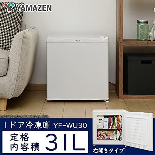 A[山善] 冷凍庫 31L 右開き YF-WU30(W) ホワイト 一人暮らし