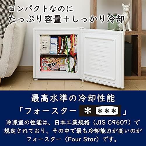 A[山善] 冷凍庫 31L 右開き YF-WU30(W) ホワイト 一人暮らし