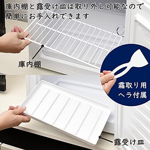 A[山善] 冷凍庫 31L 右開き YF-WU30(W) ホワイト 一人暮らし