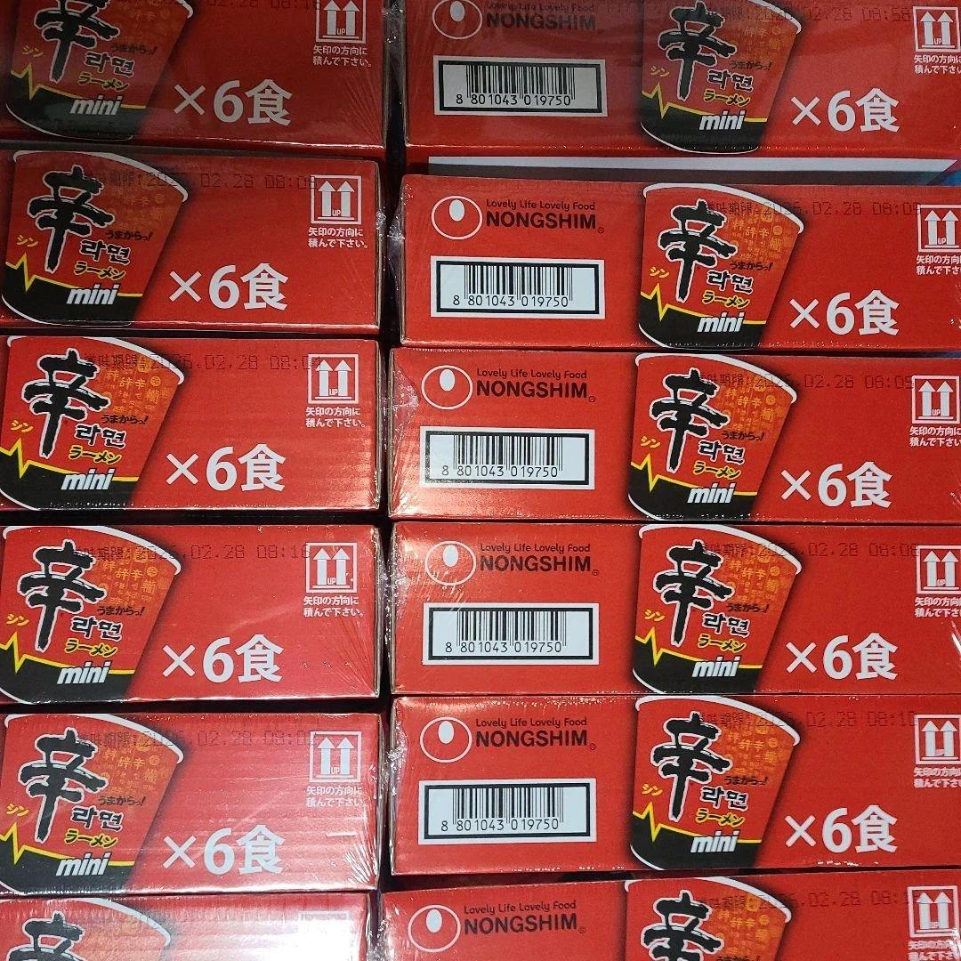 アミューズメント食品セット 辛ラーメン９２個＋味付のり１８個＋チャーハンの素６袋