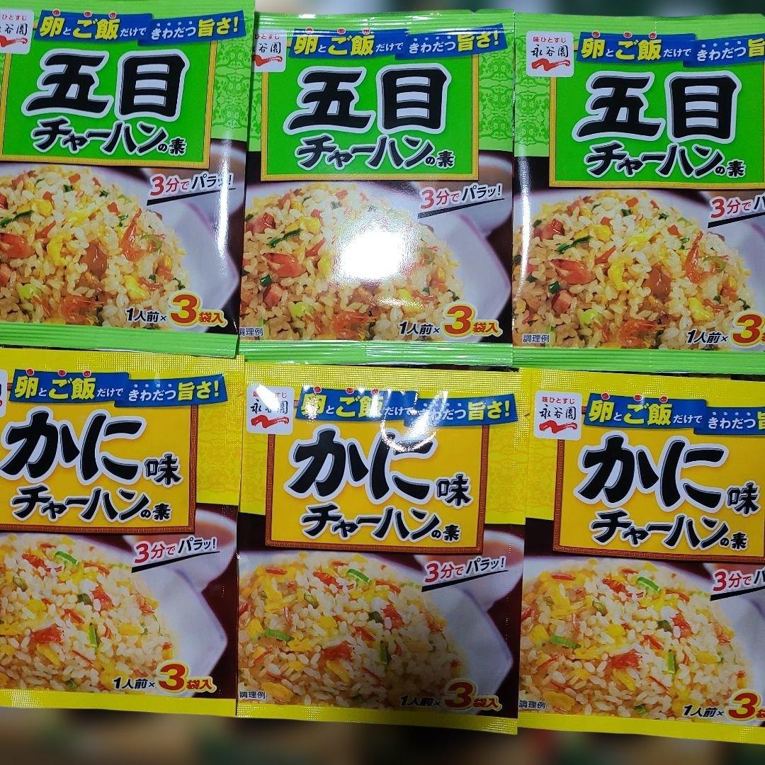 アミューズメント食品セット 辛ラーメン９２個＋味付のり１８個＋チャーハンの素６袋