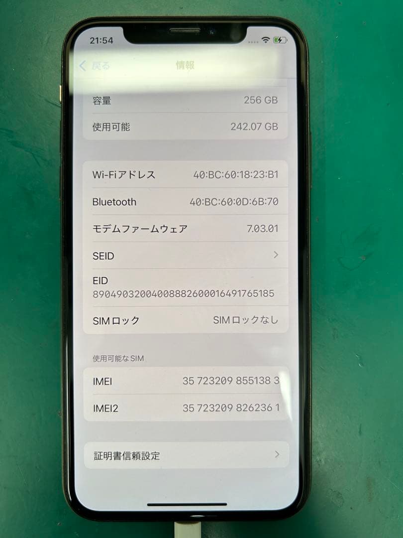 iPhoneXS 256GB SIMフリー 美品