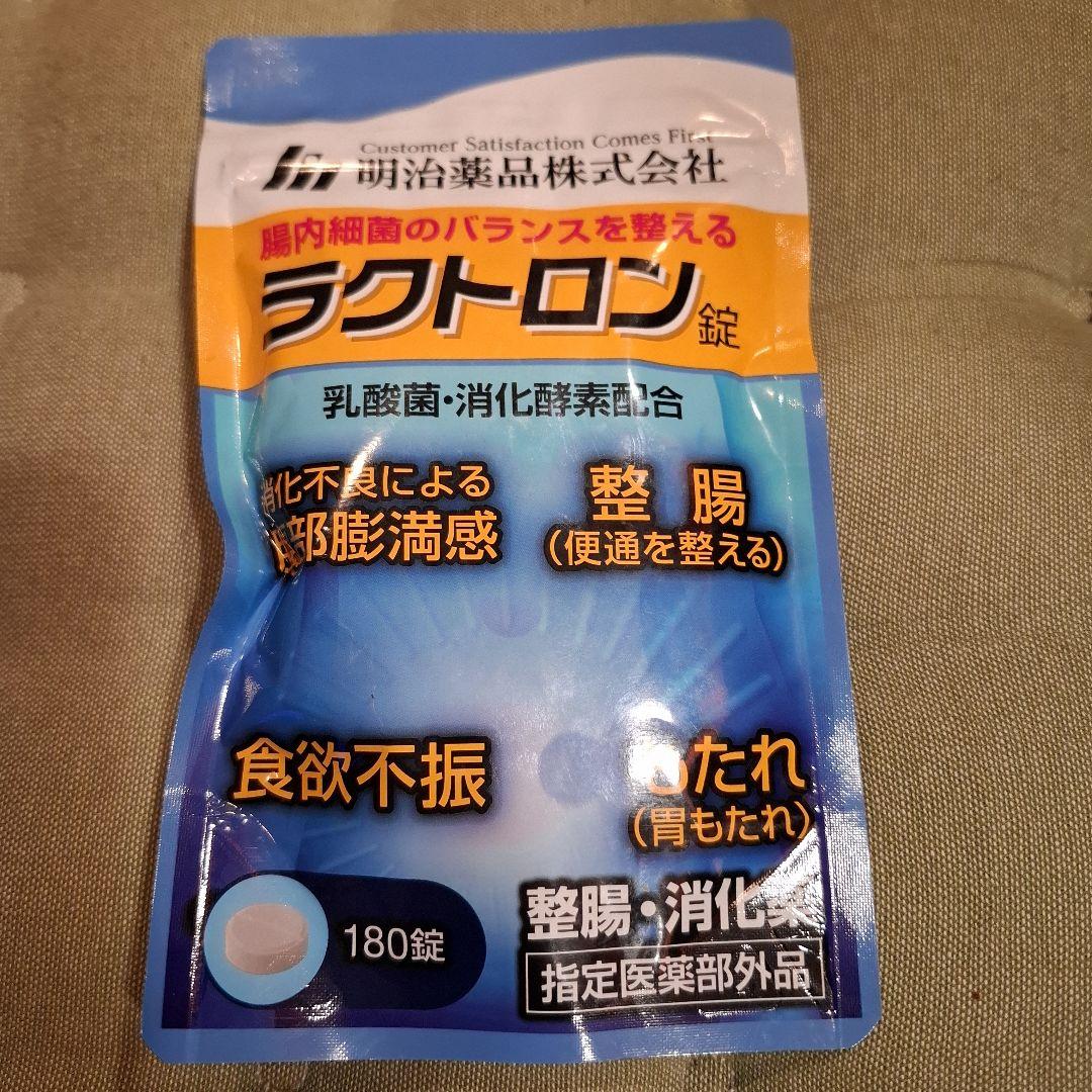 明治薬品 ラクトロン 180錠3袋