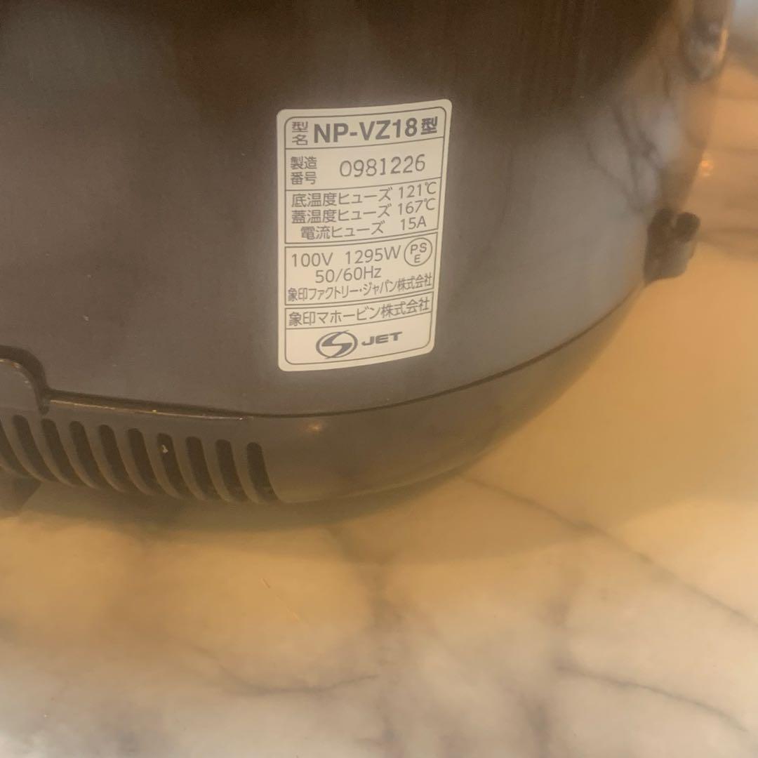 美品 ■象印 IH 10合 IH式 極め炊き ブラウン NP-VZ18■炊飯確認