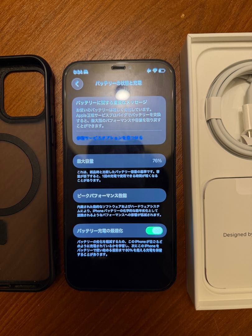 Apple iPhone 12 64GB ブラック SIMフリー