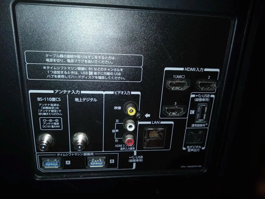 【ジャンク品】液晶テレビ 55Z8 55インチ 2013年製