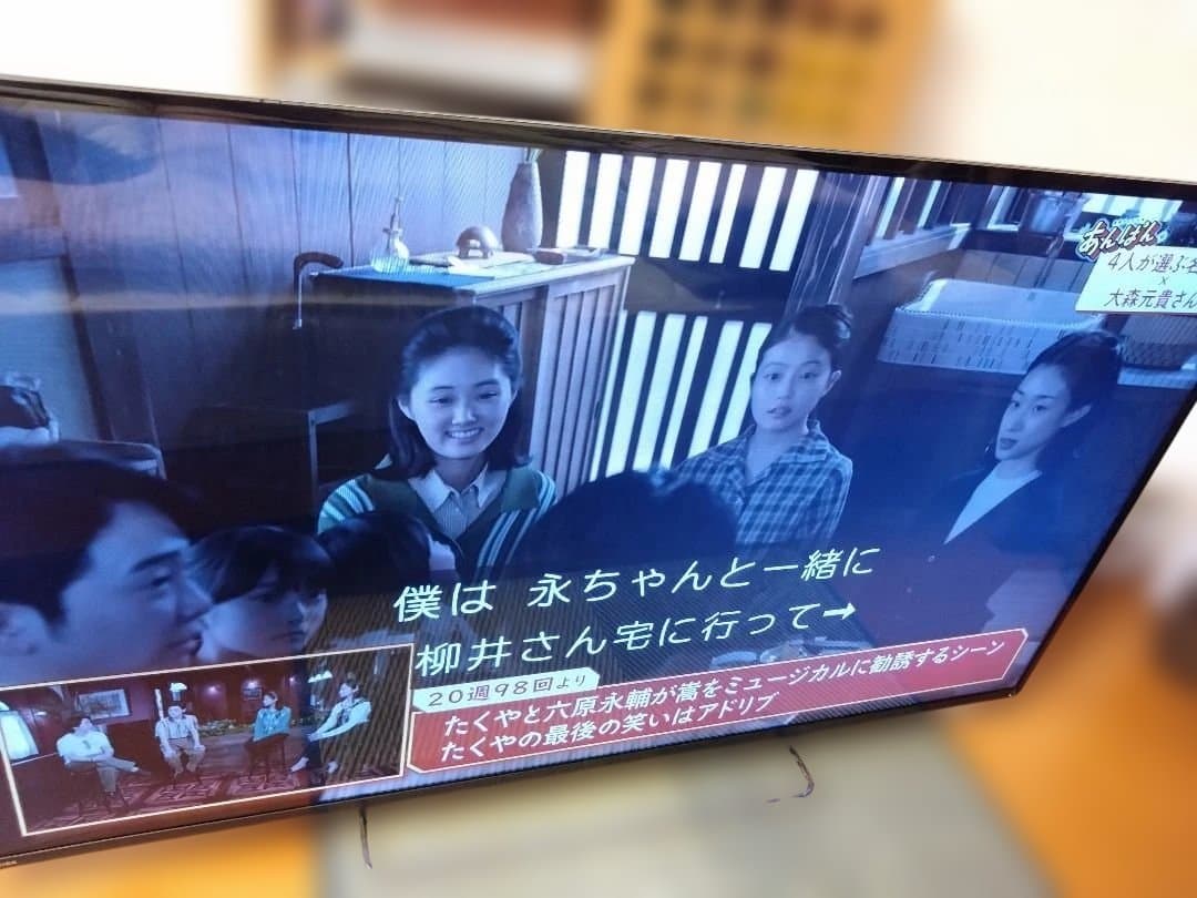 【ジャンク品】液晶テレビ 55Z8 55インチ 2013年製