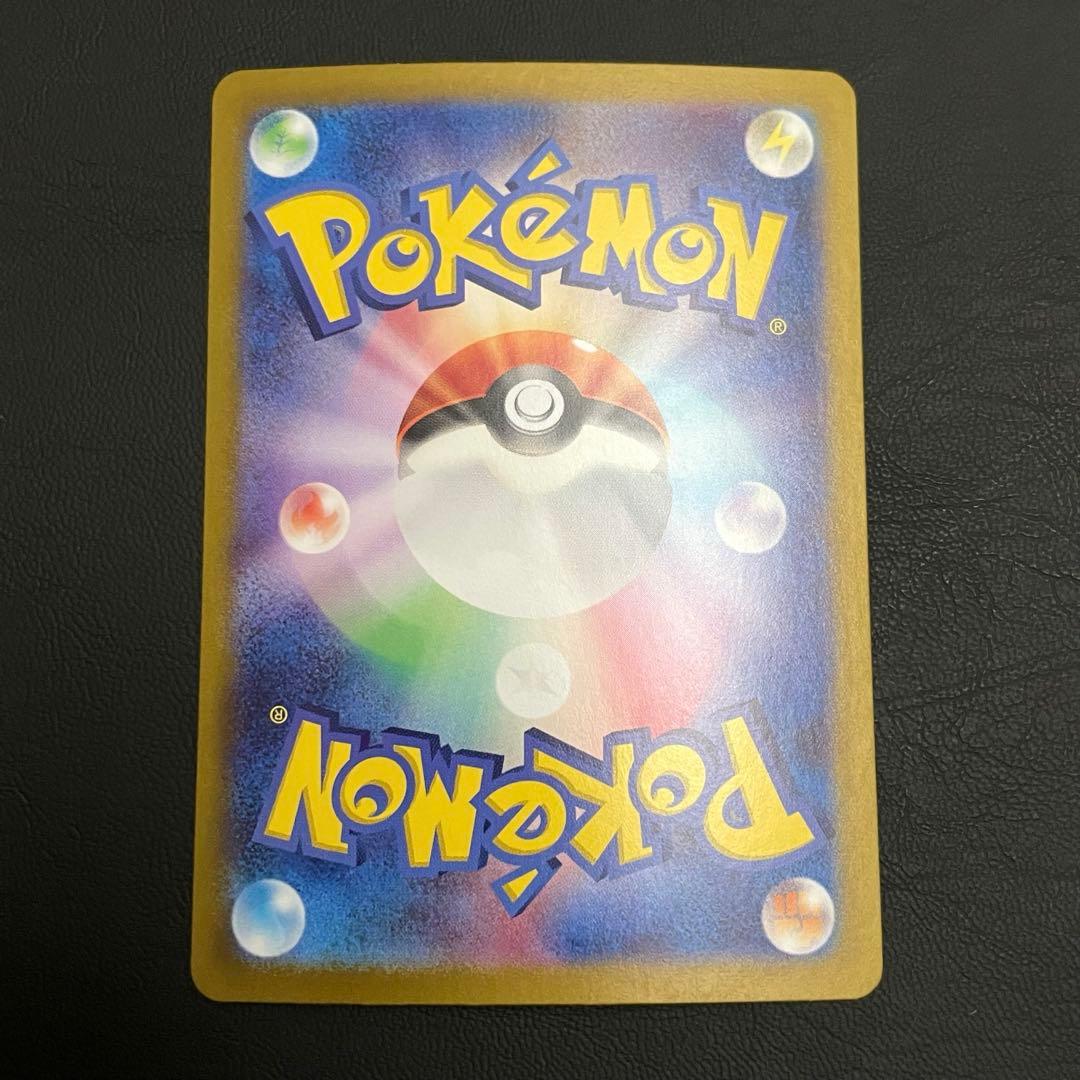 【10枚】ミュウツー AR SV2a ポケモンカード151 183/165