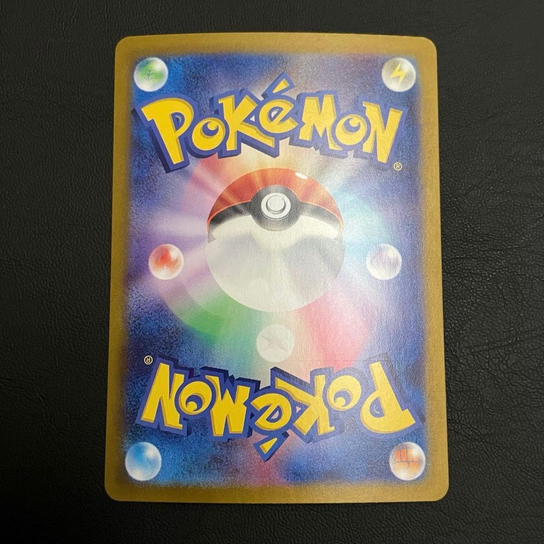 【10枚】ミュウツー AR SV2a ポケモンカード151 183/165