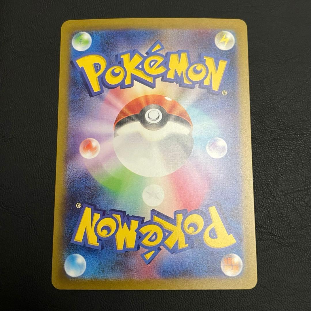 【10枚】ミュウツー AR SV2a ポケモンカード151 183/165