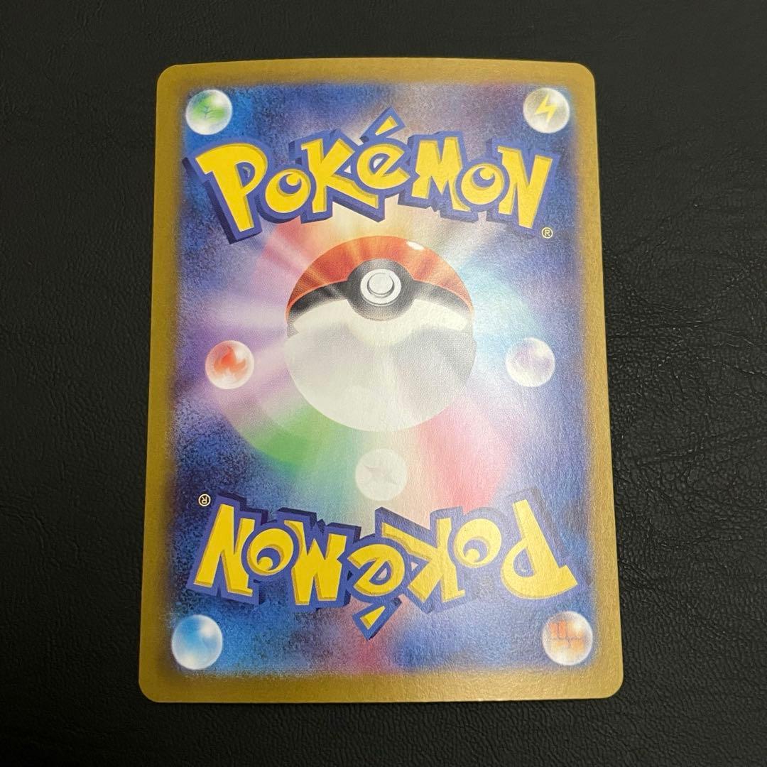 【10枚】ミュウツー AR SV2a ポケモンカード151 183/165