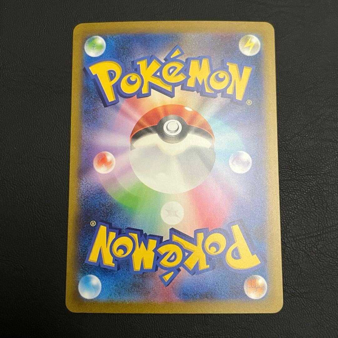 【10枚】ミュウツー AR SV2a ポケモンカード151 183/165