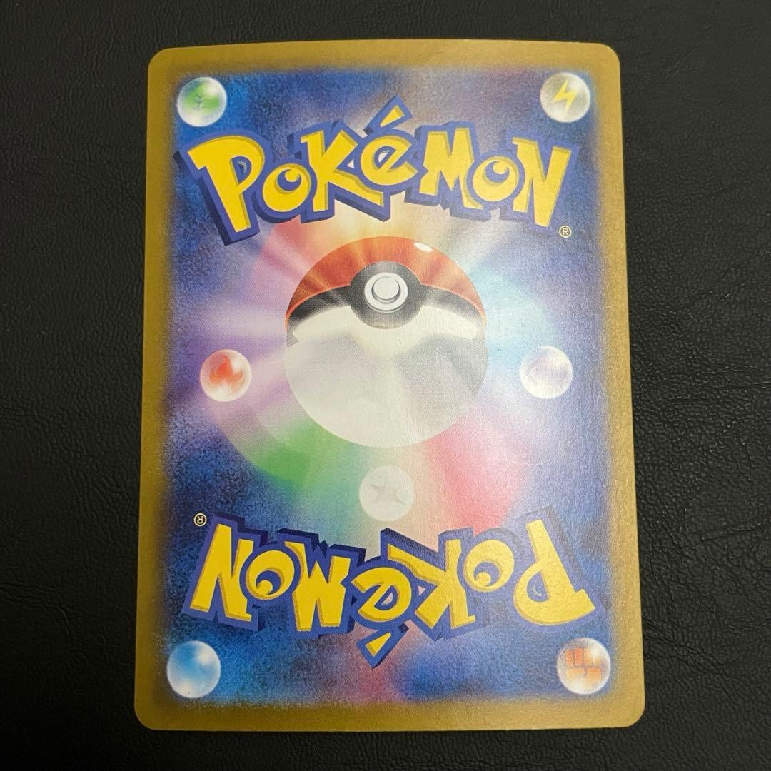 【10枚】ミュウツー AR SV2a ポケモンカード151 183/165