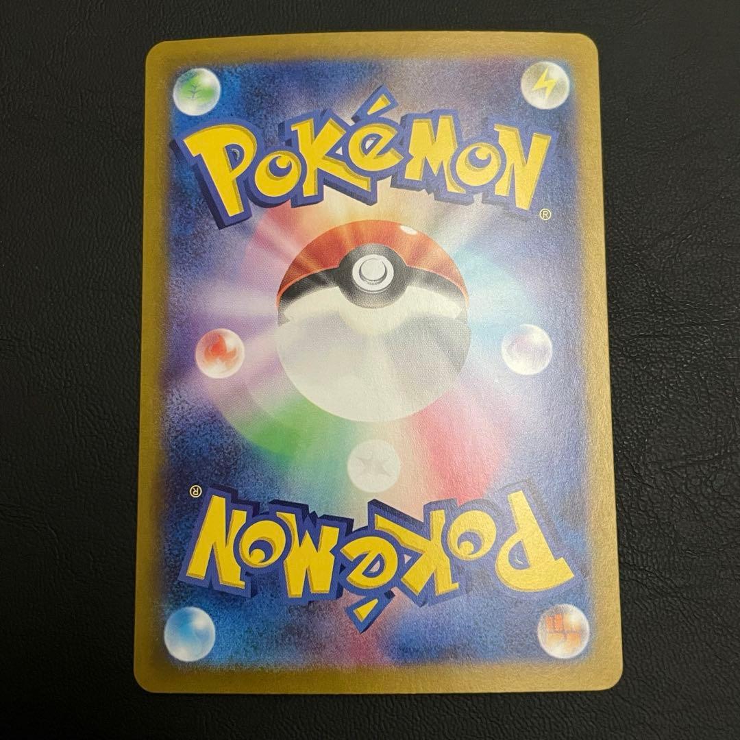 【10枚】ミュウツー AR SV2a ポケモンカード151 183/165