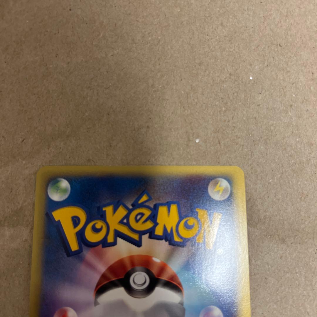 R団のライコウ ★ ポケモンカード★VS 094/141