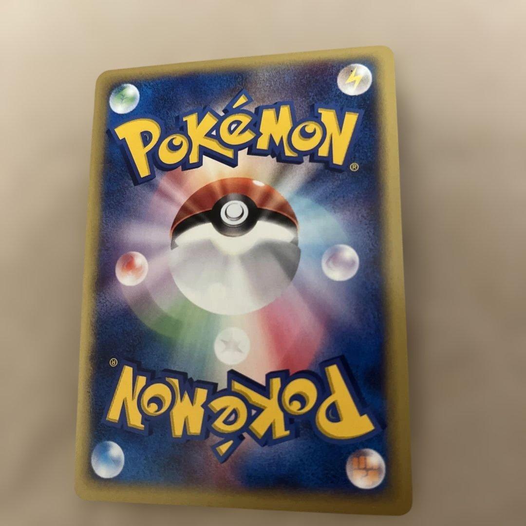 R団のライコウ ★ ポケモンカード★VS 094/141