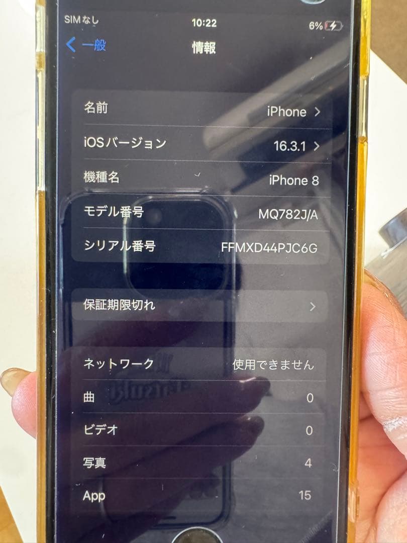 iPhone 8 スペースグレイ 64GB 本体