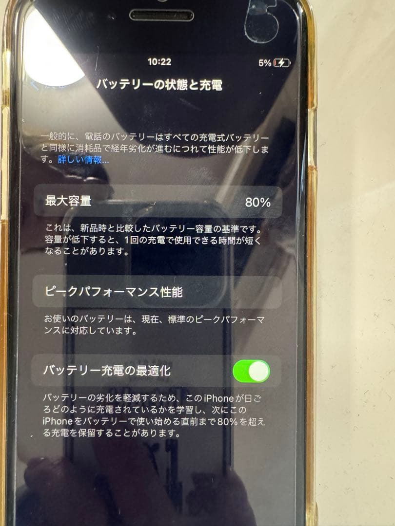 iPhone 8 スペースグレイ 64GB 本体