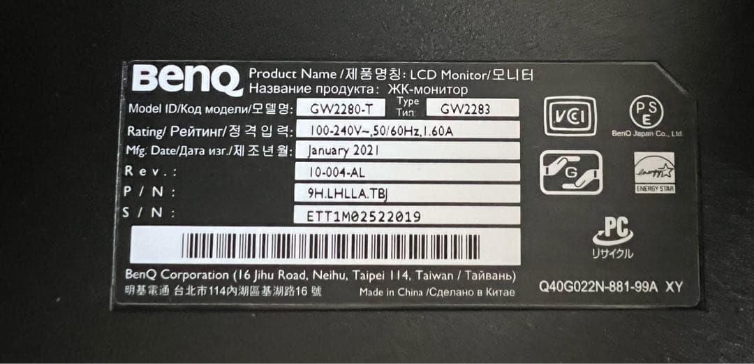 BenQ ブラック モニター 本体 GW2283 21.5インチ ①