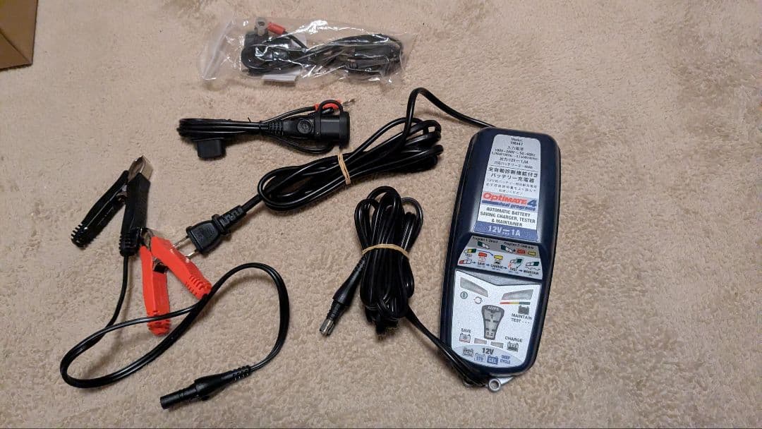 オプティメイト4　デュアルプログラム